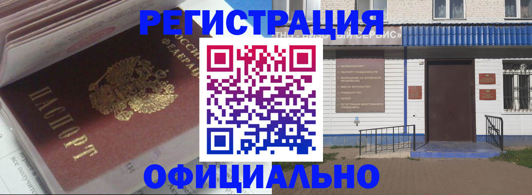 пропишу в квартире в Ангарске