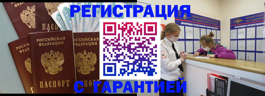 форма 3 в Ангарске